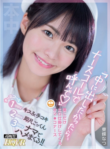 HNVR-120/hnvr00120のキービジュアル