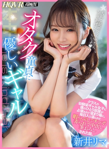 HNVR-126/hnvr00126のキービジュアル