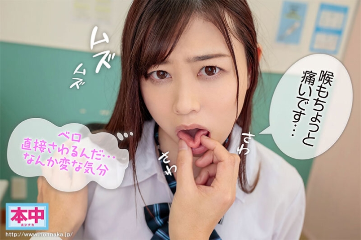 HNVR-131/hnvr00131のティザービジュアル2