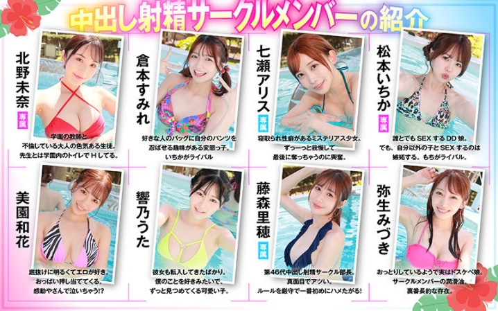 HNVR-136/hnvr00136のティザービジュアル2