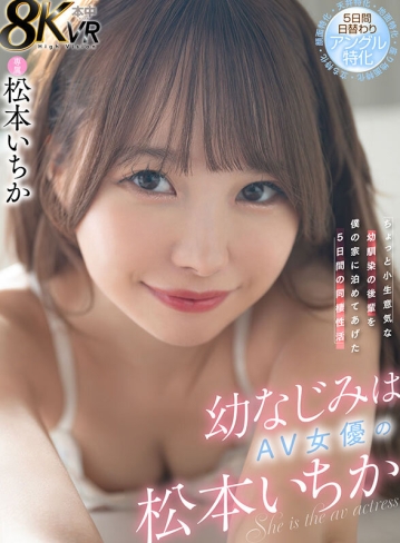HNVR-137/hnvr00137のキービジュアル