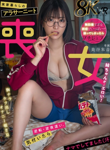 HNVR-140/hnvr00140のキービジュアル