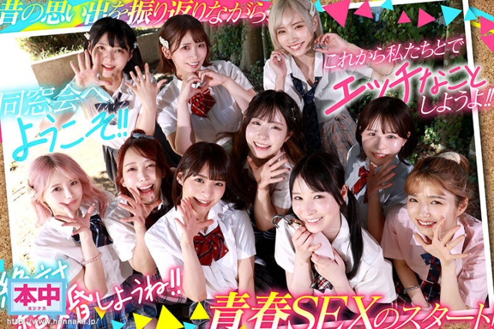 HNVR-158/hnvr00158のティザービジュアル2