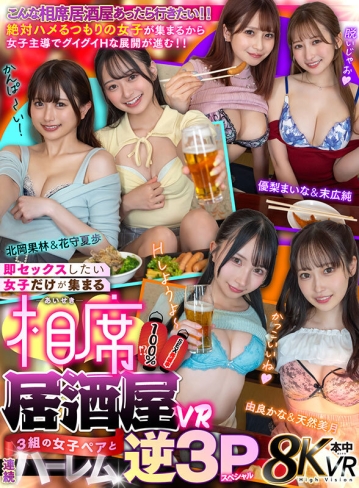 HNVR-173/hnvr00173のキービジュアル