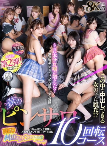 HNVR-176/hnvr00176のキービジュアル