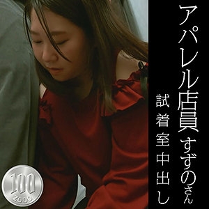 HOBB-019/hobb019のメインビジュアル