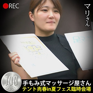 HOBB-047/hobb047のメインビジュアル
