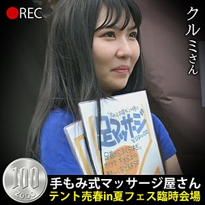 HOBB-048/hobb048のメインビジュアル