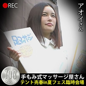 HOBB-053/hobb053のメインビジュアル