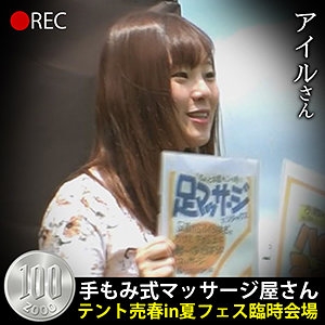 HOBB-055/hobb055のメインビジュアル