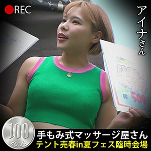 HOBB-057/hobb057のメインビジュアル