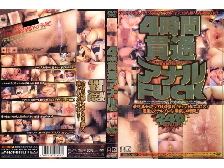 HOCL-000/hocl017のメインビジュアル