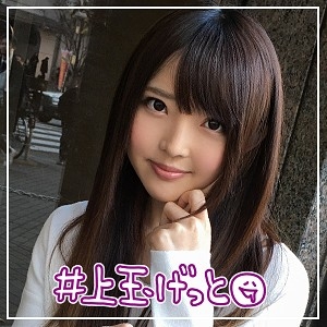 HOI-013/hoi013のメインビジュアル