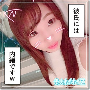 HOI-032/hoi032のメインビジュアル