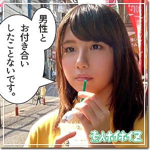 HOI-033/hoi033のメインビジュアル