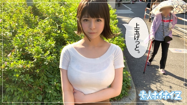 HOI-039/hoi039のキービジュアル