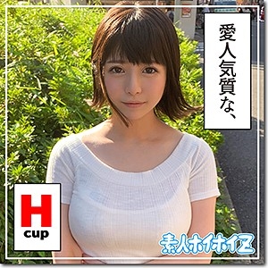 HOI-039/hoi039のメインビジュアル