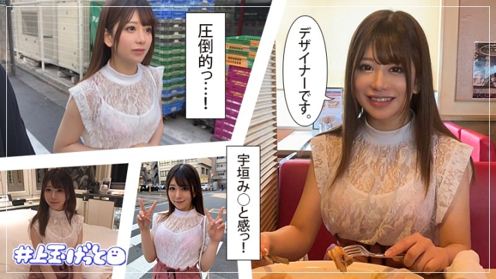 HOI-047/hoi047のキービジュアル