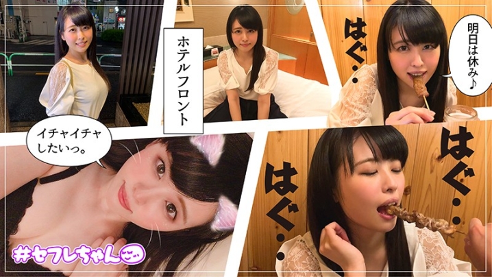HOI-050/hoi050のキービジュアル
