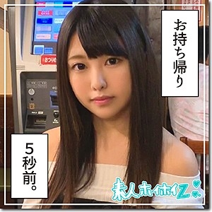 HOI-051/hoi051のメインビジュアル