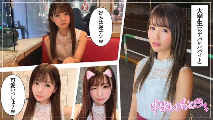HOI-052/hoi052のキービジュアル