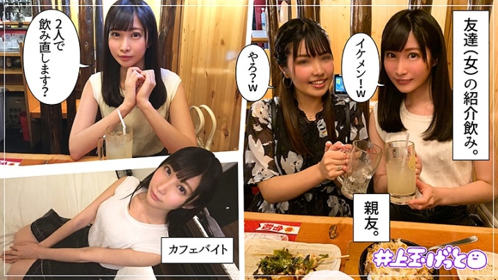 HOI-054/hoi054のキービジュアル
