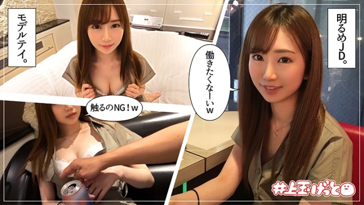 HOI-058/hoi058のキービジュアル