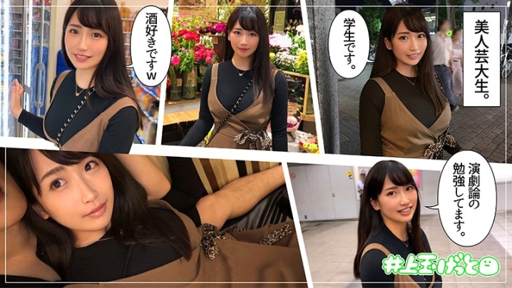 HOI-059/hoi059のキービジュアル