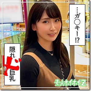 HOI-059/hoi059のメインビジュアル