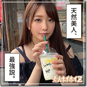 HOI-062/hoi062のメインビジュアル