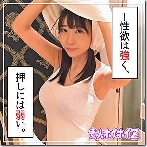 HOI-064/hoi064のメインビジュアル