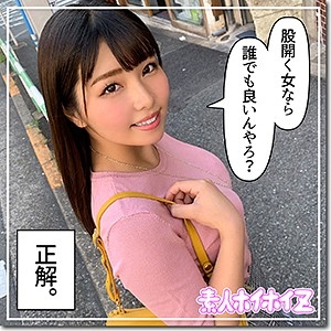 HOI-065/hoi065のメインビジュアル