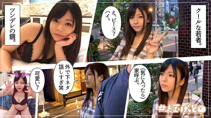 HOI-066/hoi066のキービジュアル