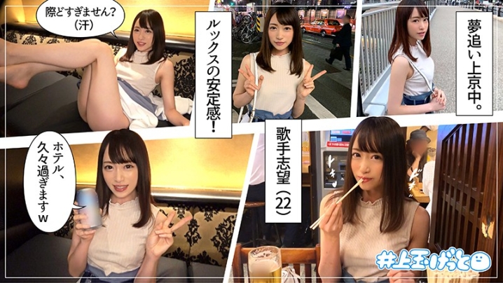 HOI-070/hoi070のキービジュアル