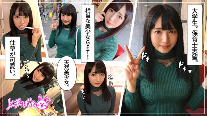 HOI-071/hoi071のキービジュアル