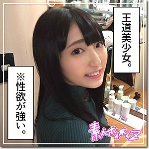 HOI-071/hoi071のメインビジュアル