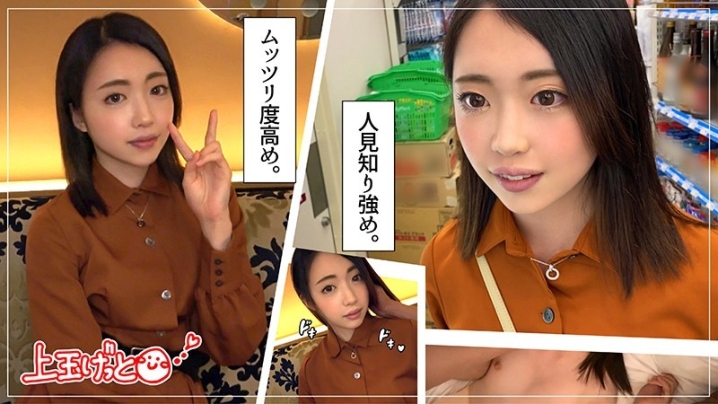 HOI-072/hoi072のキービジュアル