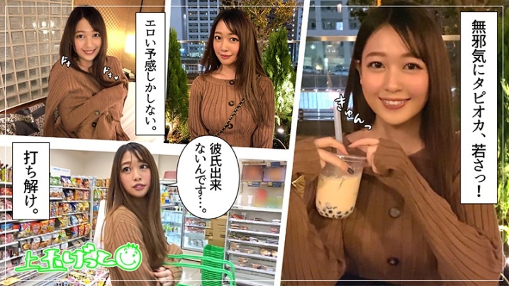 HOI-073/hoi073のキービジュアル
