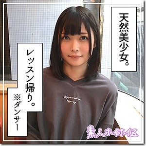HOI-075/hoi075のメインビジュアル