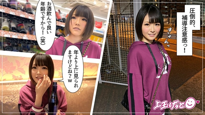HOI-076/hoi076のキービジュアル