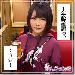 HOI-076/hoi076のメインビジュアル