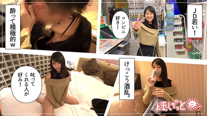 HOI-078/hoi078のキービジュアル