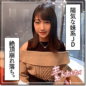 HOI-078/hoi078のメインビジュアル