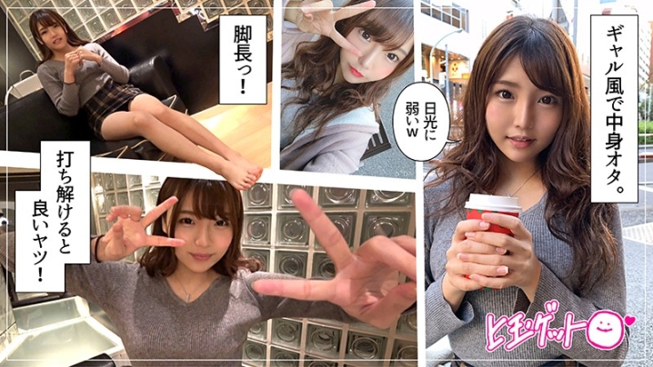 HOI-080/hoi080のキービジュアル