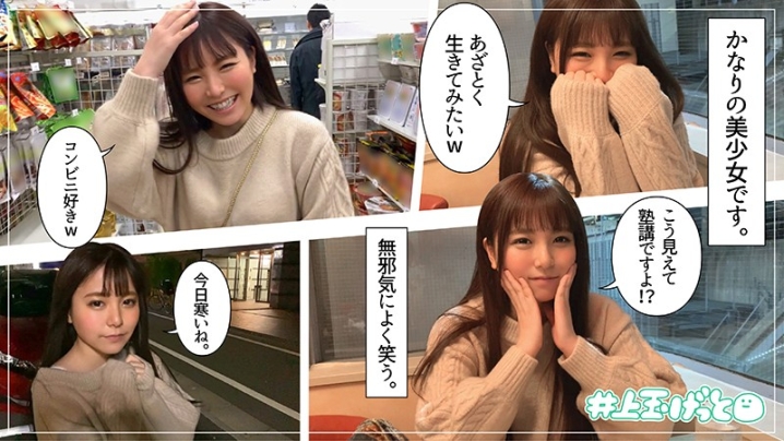 HOI-082/hoi082のキービジュアル