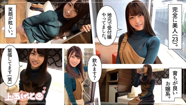 HOI-083/hoi083のキービジュアル