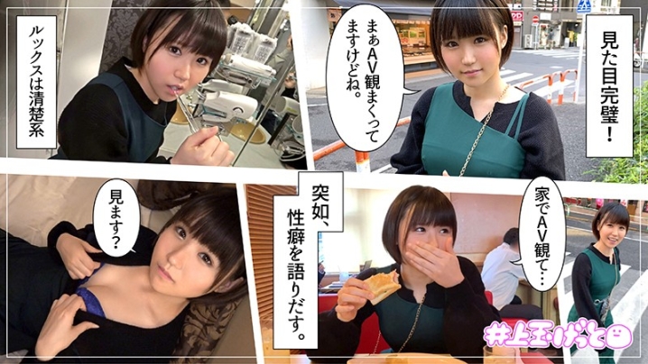 HOI-085/hoi085のキービジュアル
