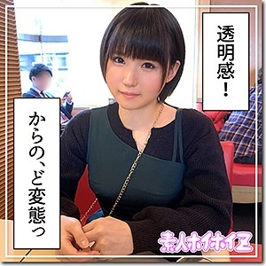 HOI-085/hoi085のメインビジュアル