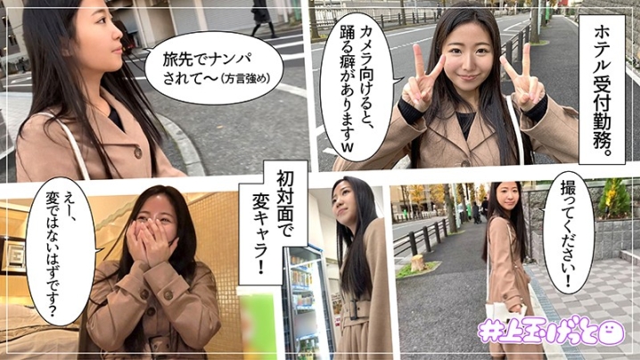 HOI-086/hoi086のキービジュアル