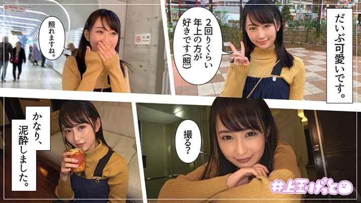 HOI-087/hoi087のキービジュアル